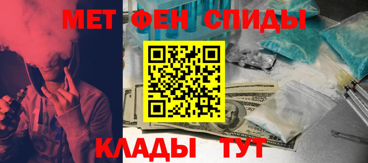 АМФЕТАМИН 97%  Вход с VPN  АМФЕТАМИН  Асбест 