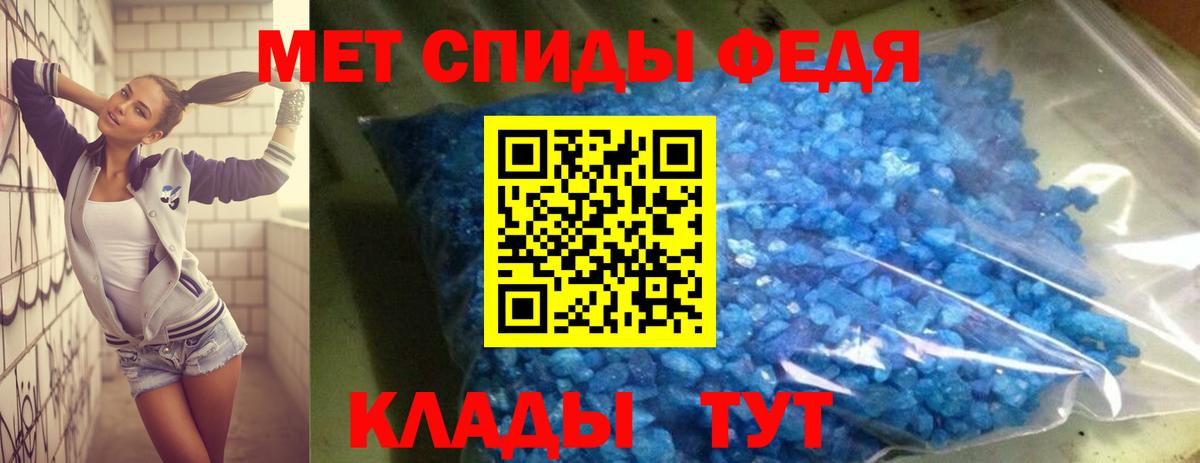 АМФЕТАМИН 97% Асбест