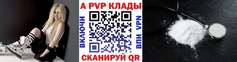 A PVP СК КРИС  Асбест 