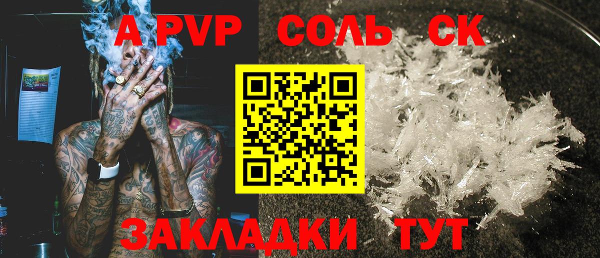 Асбест  Alpha PVP Соль  Вход с VPN  Alfa_PVP мука 