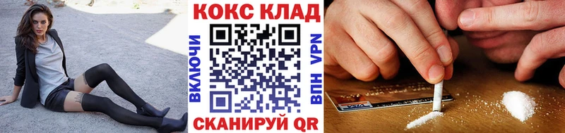 КОКАИН VHQ  Асбест 