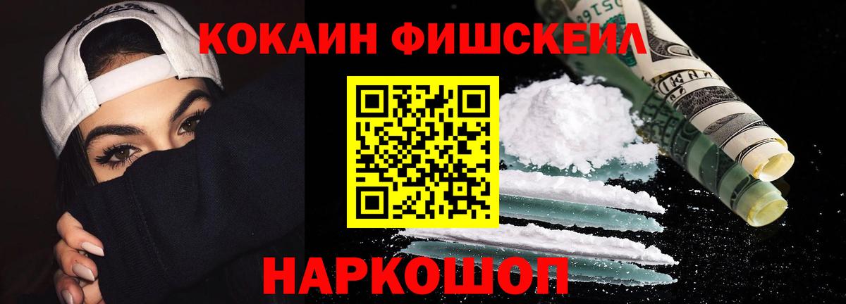 КОКАИН  Cocaine 97%  Вход с VPN  COCAIN 97%  Асбест 