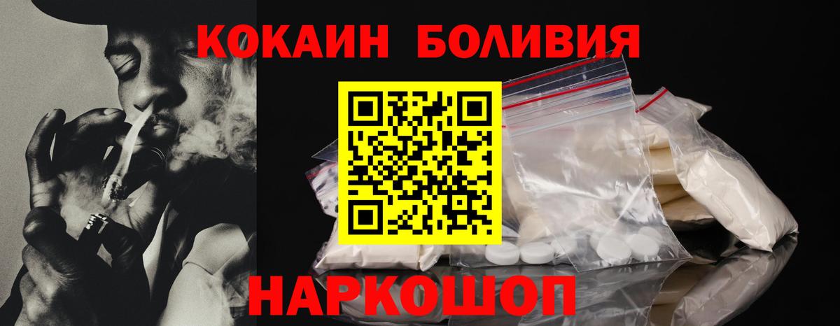 Меф кристаллы  Гашиш  Асбест  МДМА  Экстази  Вход с VPN  КОКАИН 