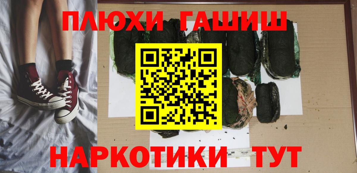 ГАШ Ice-O-Lator Асбест
