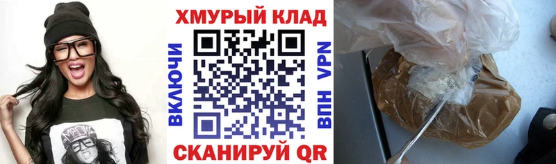 купить закладку  blacksprut сайт  ГЕРОИН белый  Асбест 