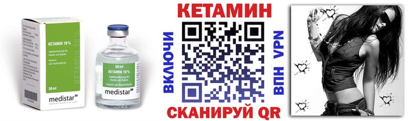 Кетамин VHQ  продажа наркотиков  Асбест 