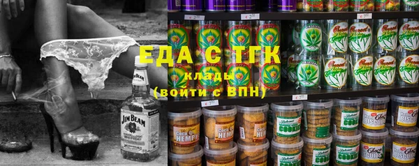 ГАЛЛЮЦИНОГЕННЫЕ ГРИБЫ Алзамай