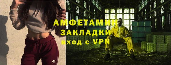 Альфа ПВП Алексеевка