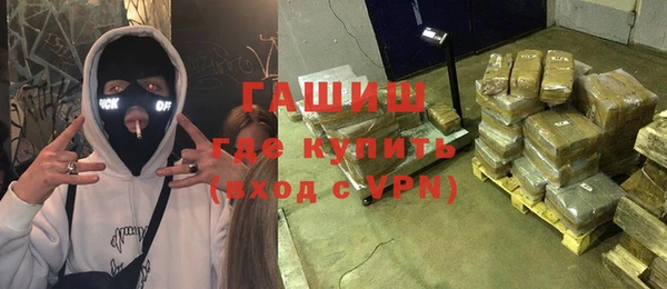ГАЛЛЮЦИНОГЕННЫЕ ГРИБЫ Алзамай