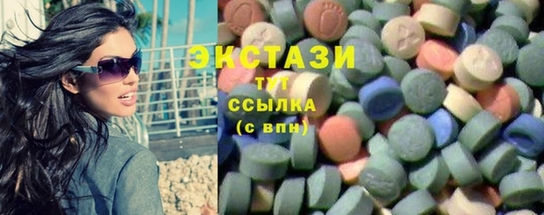 ГАЛЛЮЦИНОГЕННЫЕ ГРИБЫ Алзамай