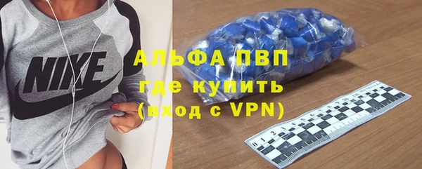 Альфа ПВП Алексеевка