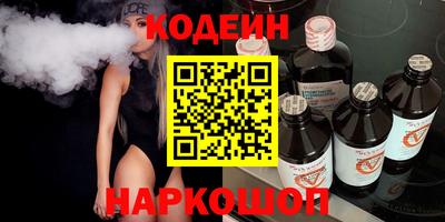 марки lsd Апшеронск