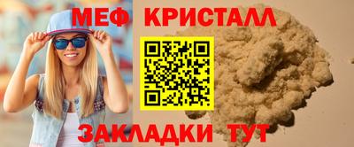 марки lsd Апшеронск