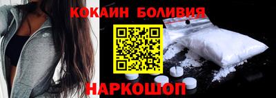 мяу мяу кристалл Апрелевка