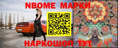 мяу мяу кристалл Апрелевка