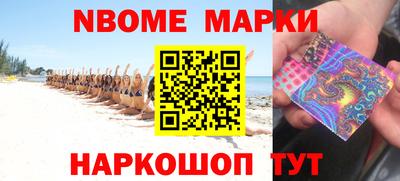 мяу мяу кристалл Апрелевка