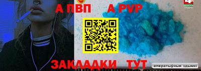 марки lsd Апшеронск