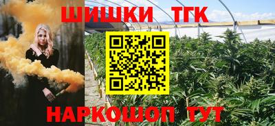 марки lsd Апшеронск