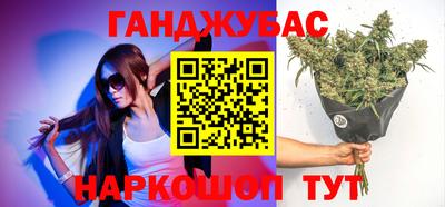 марихуана Аргун