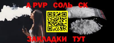 мяу мяу кристалл Апрелевка