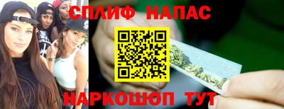 марки lsd Апшеронск