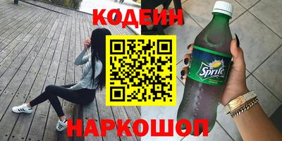 мяу мяу кристалл Апрелевка