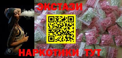 марки lsd Апшеронск