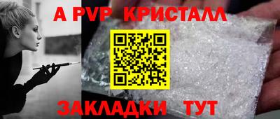 марихуана Аргун