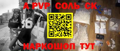 марихуана Аргун