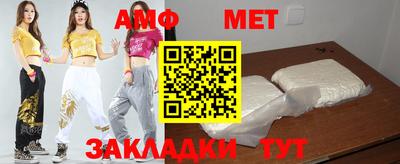 мяу мяу кристалл Апрелевка