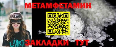 мяу мяу кристалл Апрелевка