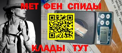 мяу мяу кристалл Апрелевка
