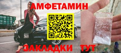 мяу мяу кристалл Апрелевка