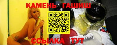 мяу мяу кристалл Апрелевка