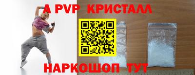 марки lsd Апшеронск