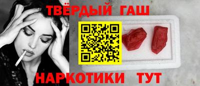 марихуана Аргун