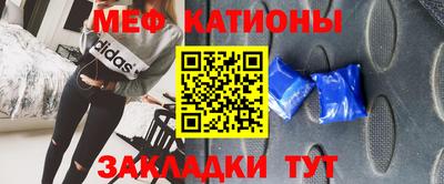 прущие крисы Балахна