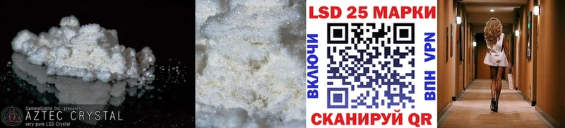 LSD-25 экстази ecstasy  Асбест 