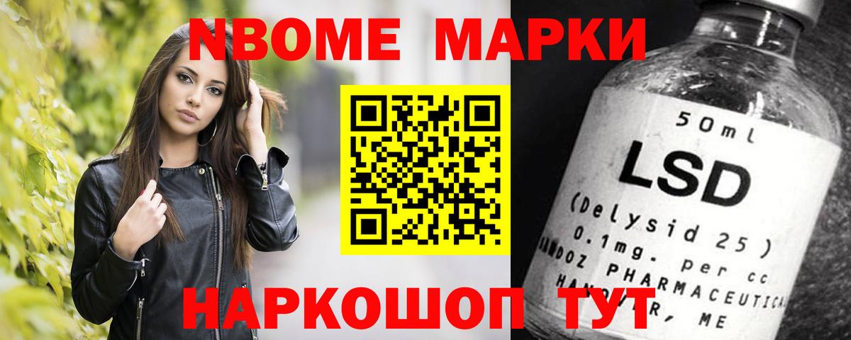 COCAIN Асбест