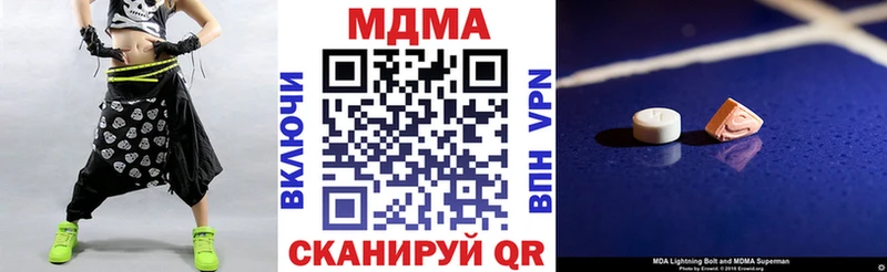 МДМА VHQ  Асбест 