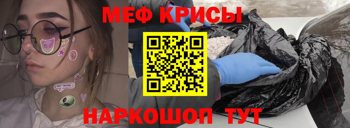 Мефедрон  Асбест