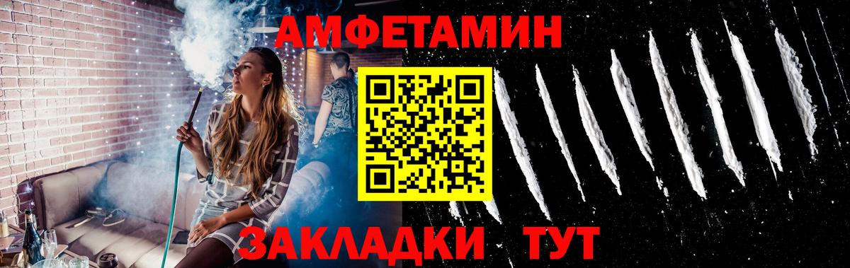 Первитин кристалл  Вход с VPN  Первитин кристалл  Асбест 
