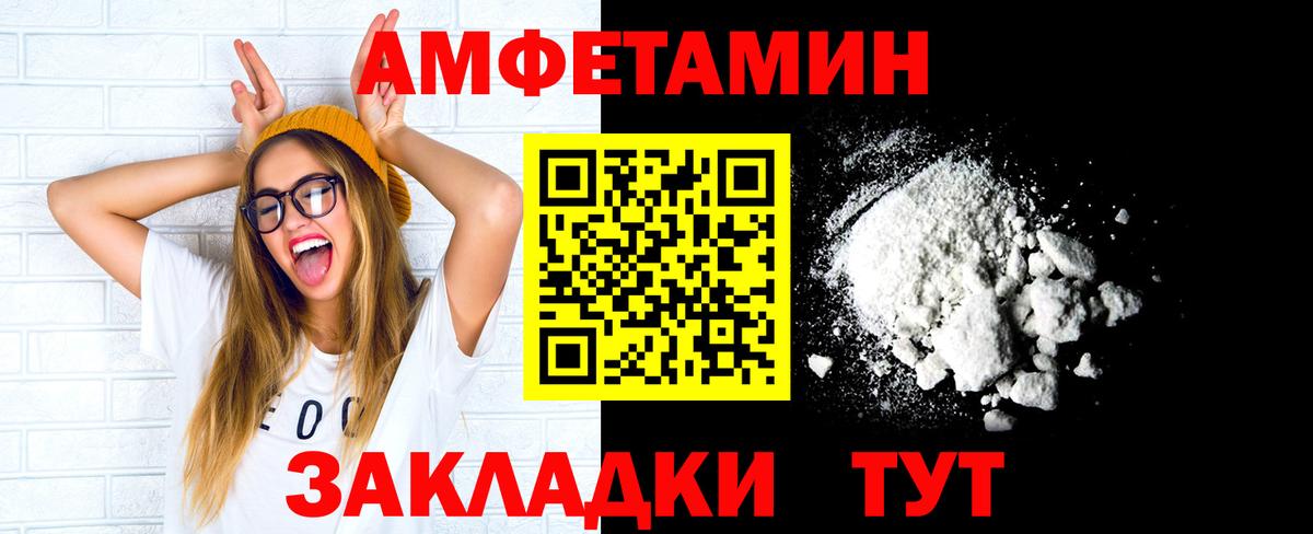 Первитин Декстрометамфетамин 99.9% Асбест