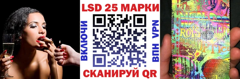 Марки NBOMe 1,5мг  Асбест 