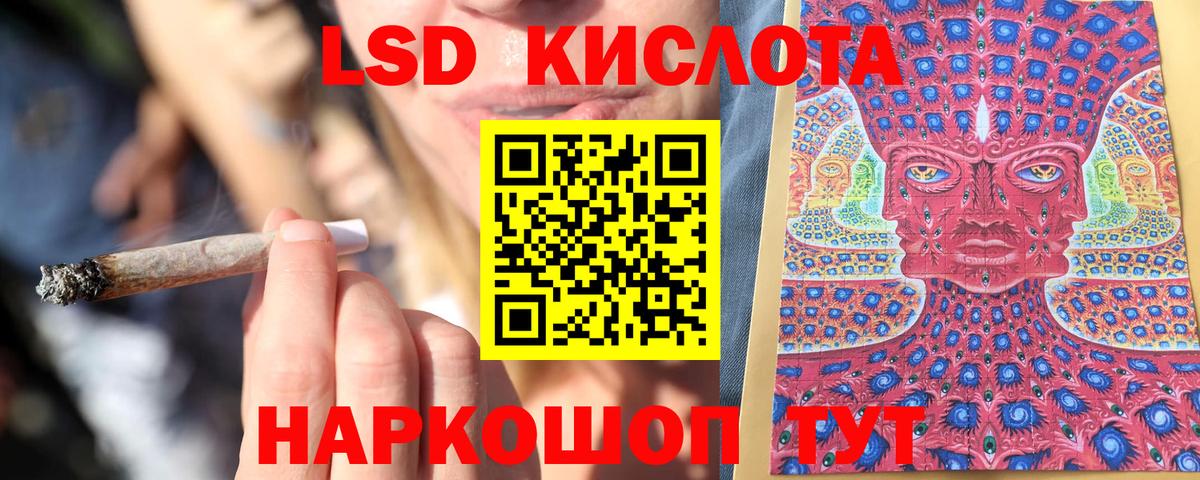 Марки NBOMe 1,5мг  Вход с VPN  Марки N-bome  Асбест 