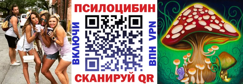 Галлюциногенные грибы прущие грибы  Асбест 