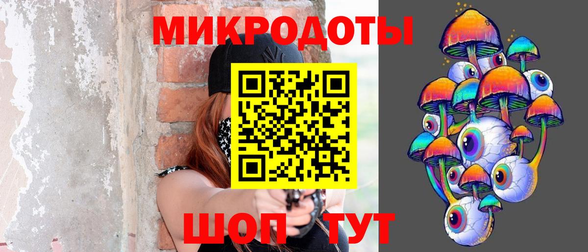 Псилоцибиновые грибы прущие грибы Асбест
