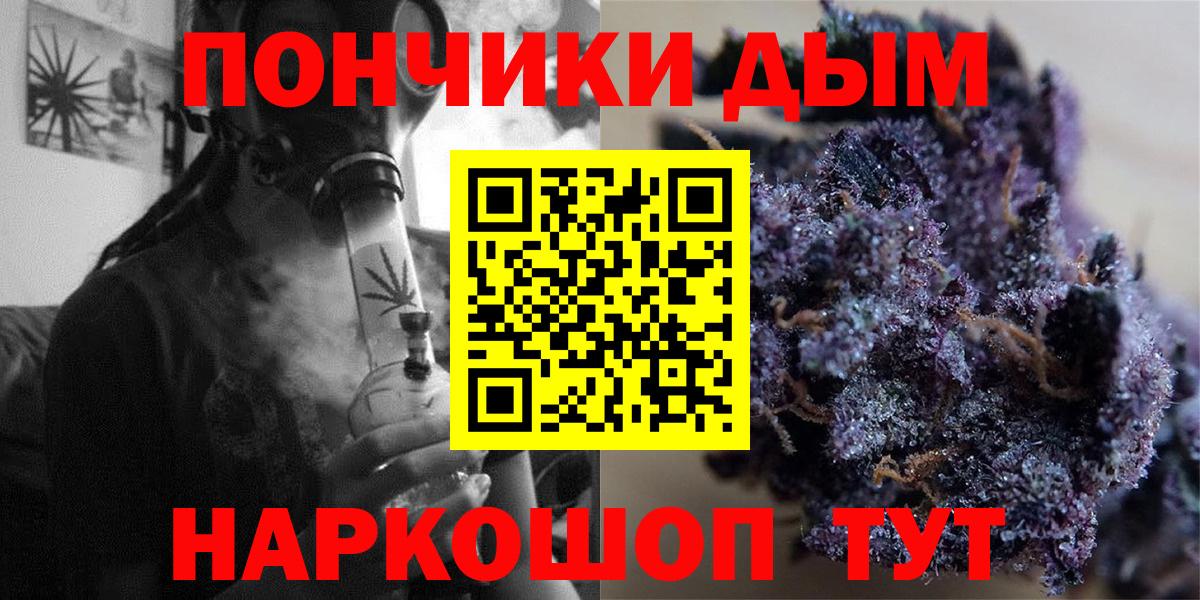 Марихуана тримм  Вход с VPN  Конопля планчик  Канабис VHQ  Асбест  Бошки Шишки Ganja 